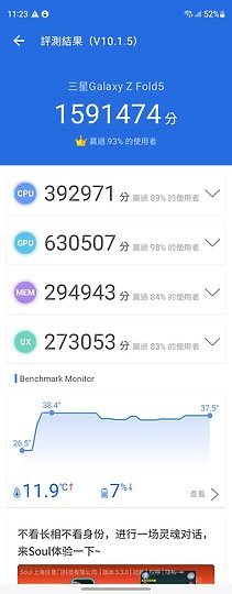 2023大摺疊旗艦集評｜OPPO Find N3 / Samsung Z Fold5 / 小米MIX Fold 3