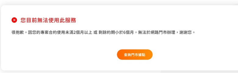 點我看大圖