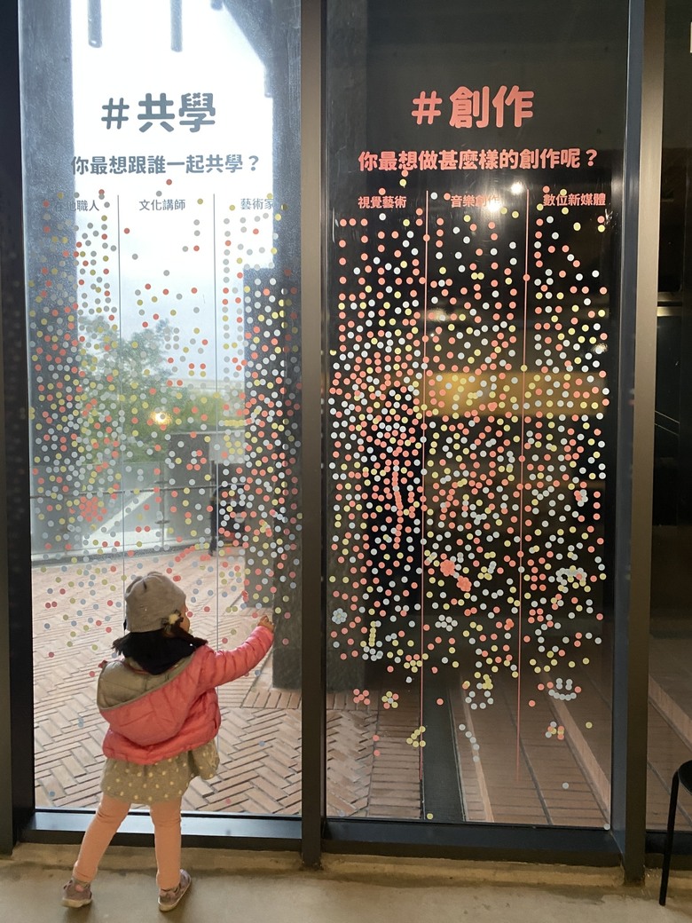 帶著孩子也可以~新北美術館文青半日遊!