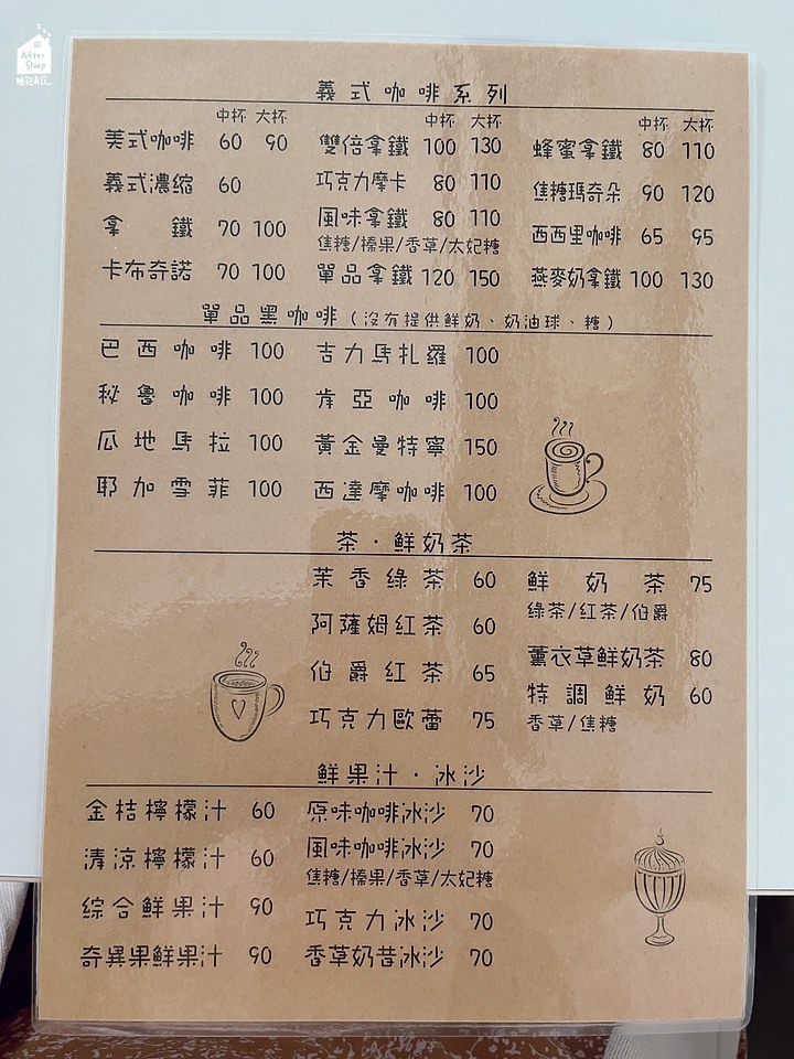 點我看大圖 屏東潮州|達米安咖啡