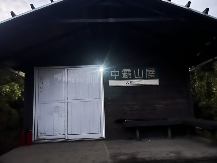 大霸尖山兩天一夜外加小折騎鹿林大道