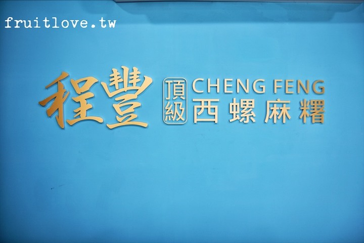 點我看大圖 手工麻糬Q嫩,吃法多元化,獨特精緻禮盒設計,拜拜或是送禮都很合適