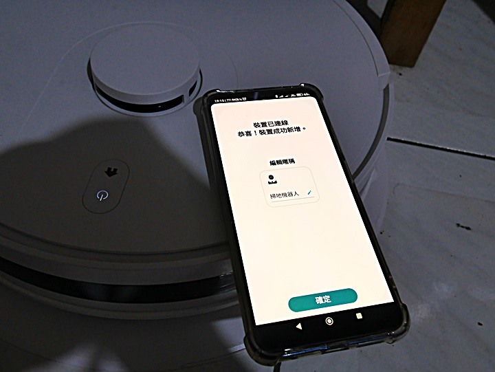 LG PuriCare™ 雙變頻除濕機 feat. CordZero™ R5T 濕拖清潔機器人 (自動除塵) 使用心得分享 — 在溼冷的天氣中享受乾爽又自動變乾淨的環境