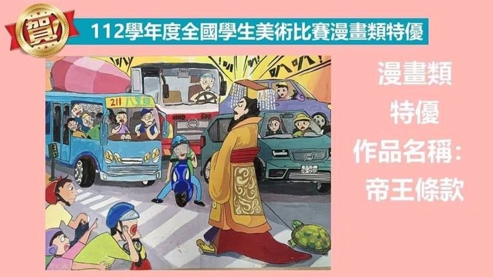 政治觀察:近期交通大戰其實就是一場白綠版圖攻防戰(行人地獄,檢舉魔人,記點扣牌,左派網紅)