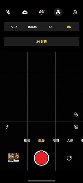 realme GT5 Pro體驗｜S8 Gen 3搭潛望鏡組的性價王者！