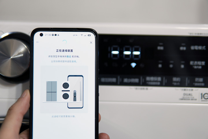 【 開箱＋使用心得】LG WR-100VW 免曬衣智慧乾衣機