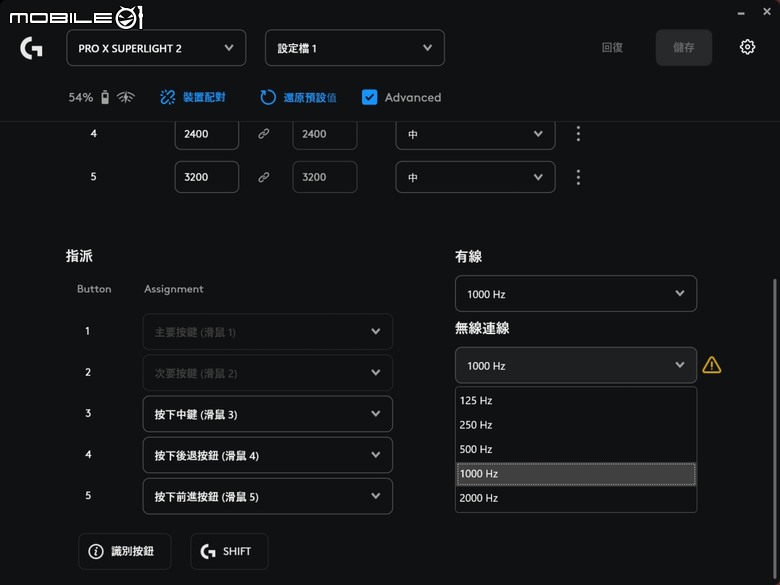 羅技 G Pro X Superlight 2 無線電競滑鼠