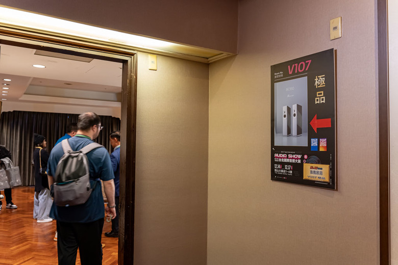 [心得] 2023 TECA 台北國際音響大展 逛展心得