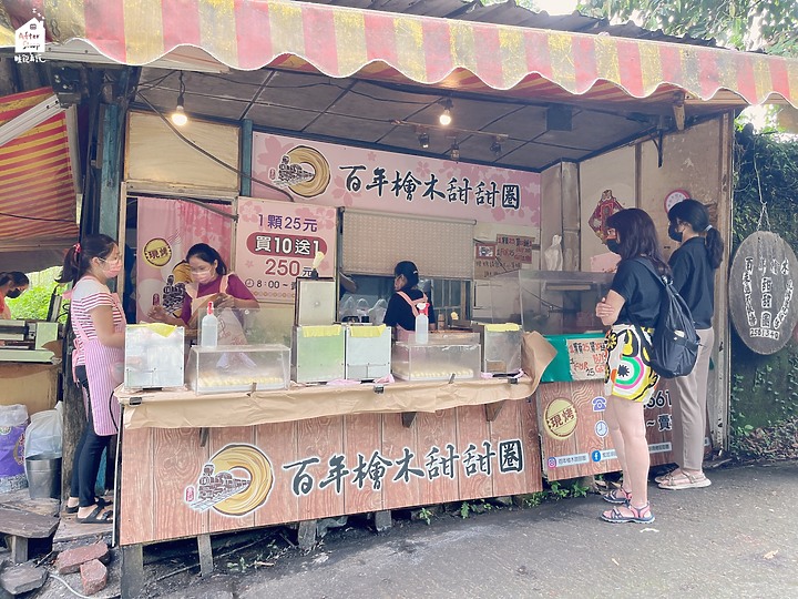 點我看大圖 嘉義奮起湖|百年檜木甜甜圈_人氣爆表的現烤甜甜圈