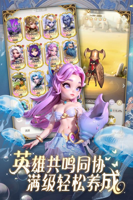 《我的魔法英雄伙伴》12月12日 開啟測試 回合戰鬥 休閒冒險 策略放置 | 主線關卡可後台自動推關 支援最高5倍速和跳過戰鬥 | 通關主線30關後開啟瘋狂10連抽 共有20輪 達成條件可10連三選一