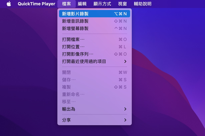 點我看大圖 【超科技小物】只要有它,MacBook跟iMac都能當外接螢幕?!
