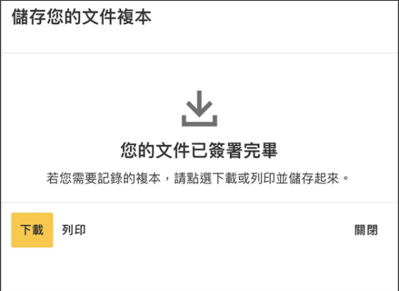 最新2024年5月份分享如何加入FoodPanda熊貓外送員攻略與裝備推薦教學文 工作 打工 人力 短期 Ubereat參考
