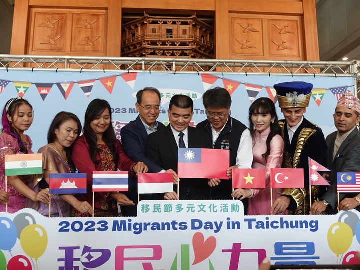 中市慶祝移民節，12/10科博館熱鬧登場