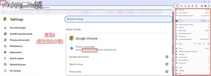 點我看大圖 請問同版本 Chrome 119.0.6045.200 卻出現不同介面的原因?