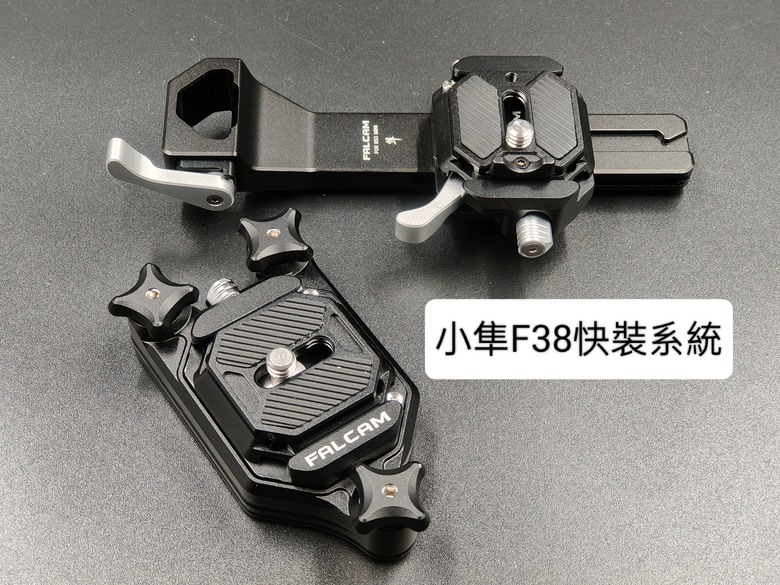 分享文-DJI RS3MINI+小隼F38穩定器支架