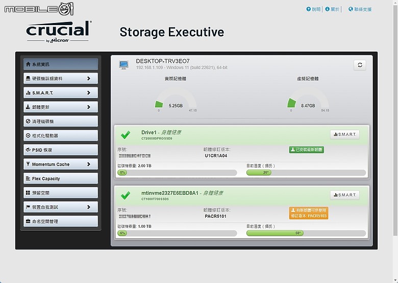 點我看大圖 IP55 防水 Crucial X9 PRO 袖珍小巧便攜行動 SSD