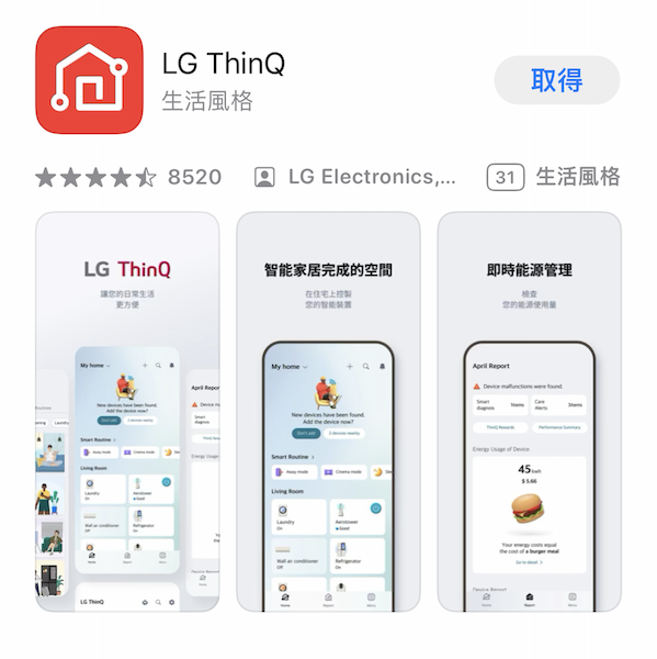一見到你就有好心情 LG WR-100VW 免曬衣乾衣機