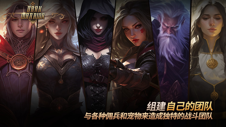《黑暗戰士養成》 Dark Warrior Idel 台服 預先註冊中 韓國砍殺無限放置類 RPG | 培養黑暗戰士 舞着巨劍 撕破、砍破 召喚裝備與技能 收集60多種傭兵、寵物 打造專屬團隊