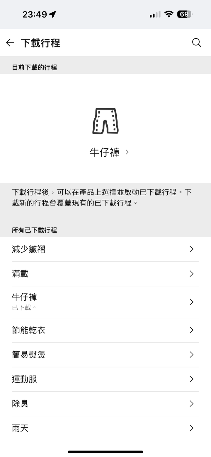 LG 免曬衣乾衣機，健康護衣，殺菌抗敏，省電又安心