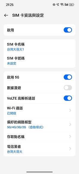 realme GT5 Pro體驗｜S8 Gen 3搭潛望鏡組的性價王者！