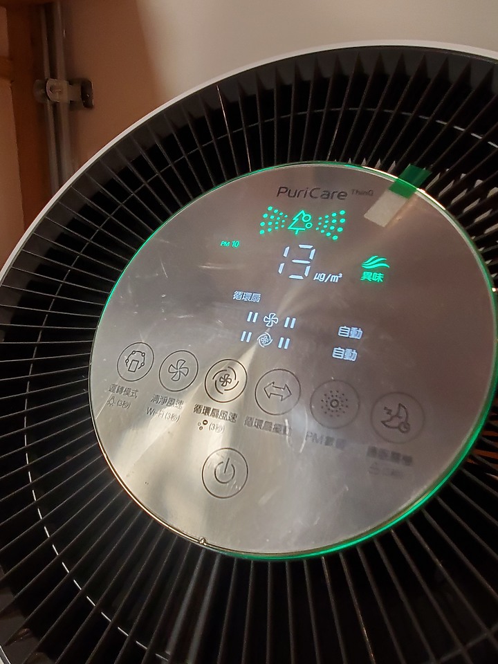 【微開箱】飛利浦 PHILIPS奈米級空氣清淨機-白小奈 (AC1715/80)