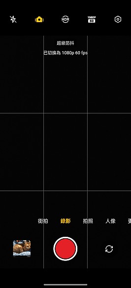 realme GT5 Pro體驗｜S8 Gen 3搭潛望鏡組的性價王者！