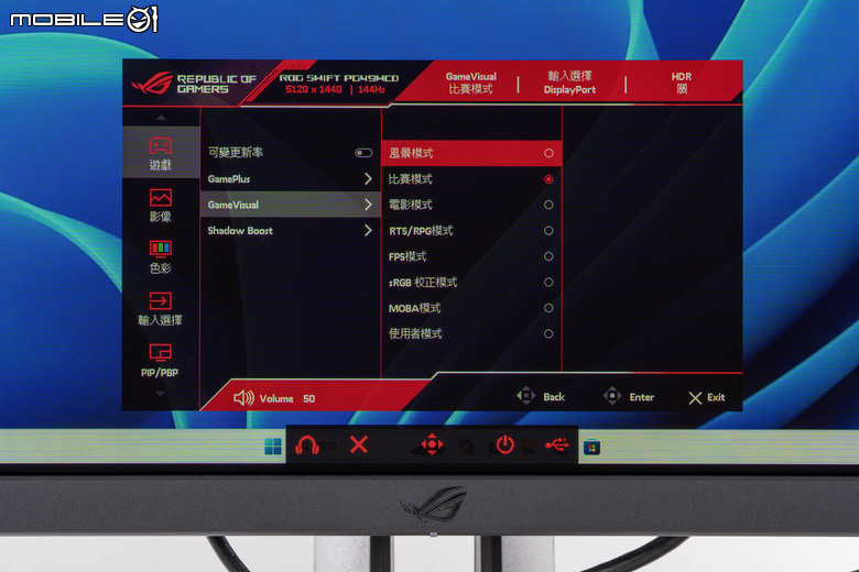 ROG SWIFT OLED PG49WCD 電競螢幕開箱 以高畫質高反應搭配實用軟體設計的超寬螢幕神器!