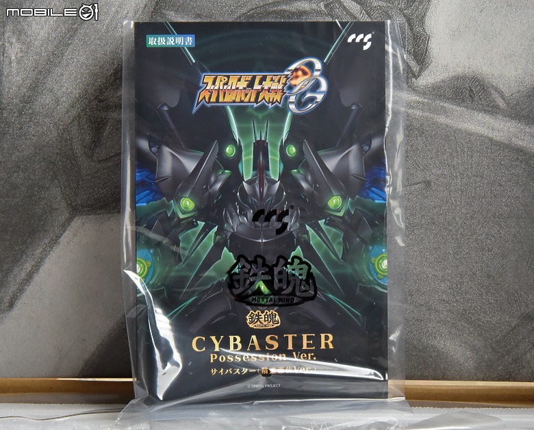 點我看大圖 【超悲劇開箱】超高還原度! 魔裝機神賽巴斯塔 精靈憑依Ver. CCSTOYS鐵魄系列