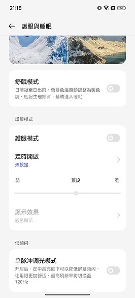 realme GT5 Pro體驗｜S8 Gen 3搭潛望鏡組的性價王者！