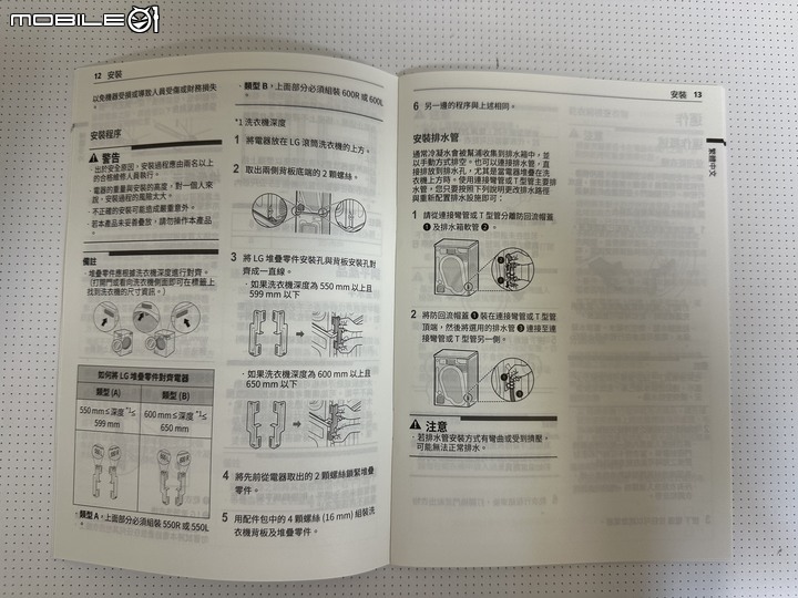 LG 免曬衣乾衣機，健康護衣，殺菌抗敏，省電又安心