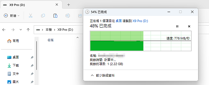點我看大圖 IP55 防水 Crucial X9 PRO 袖珍小巧便攜行動 SSD