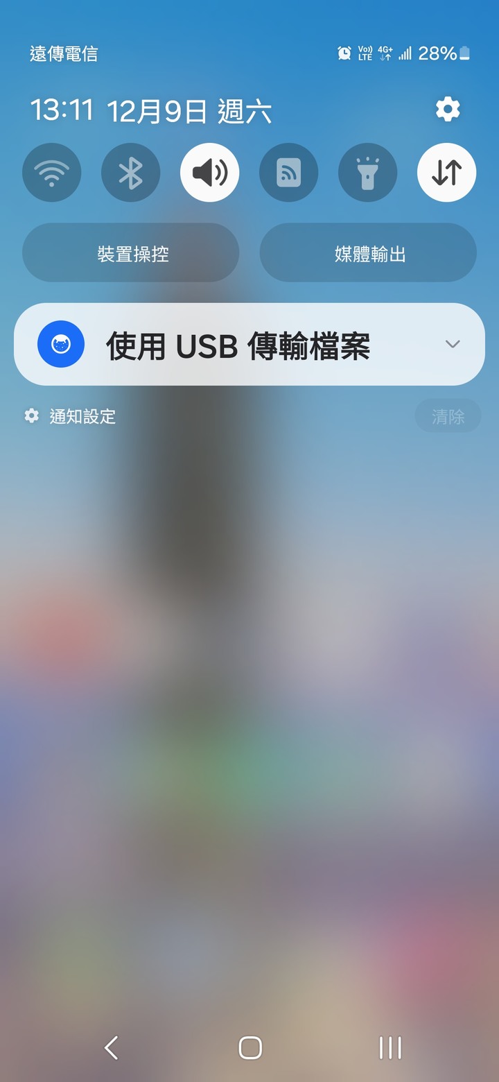 SAMSUNG A54 Android 14 OneUI 6.0 台版已經發佈更新(A34也開放更新Android 14)