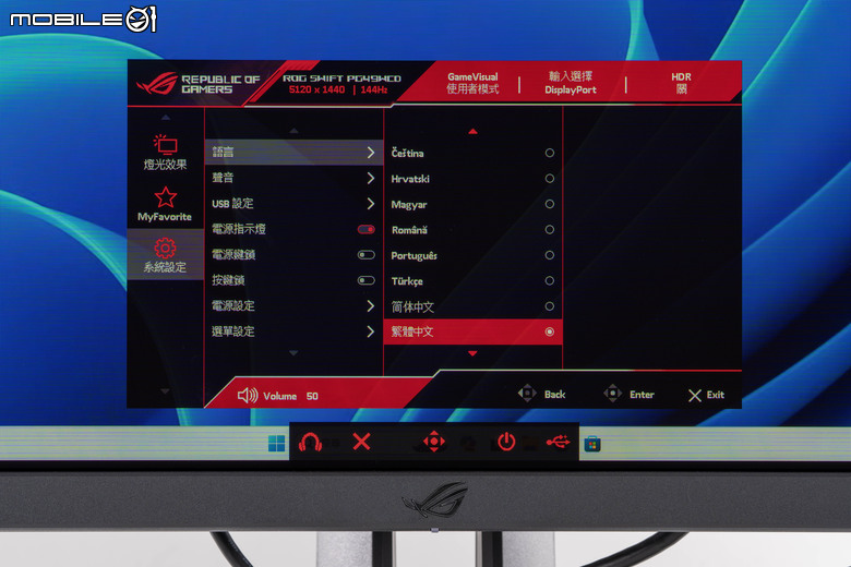 ROG SWIFT OLED PG49WCD 電競螢幕開箱 以高畫質高反應搭配實用軟體設計的超寬螢幕神器!