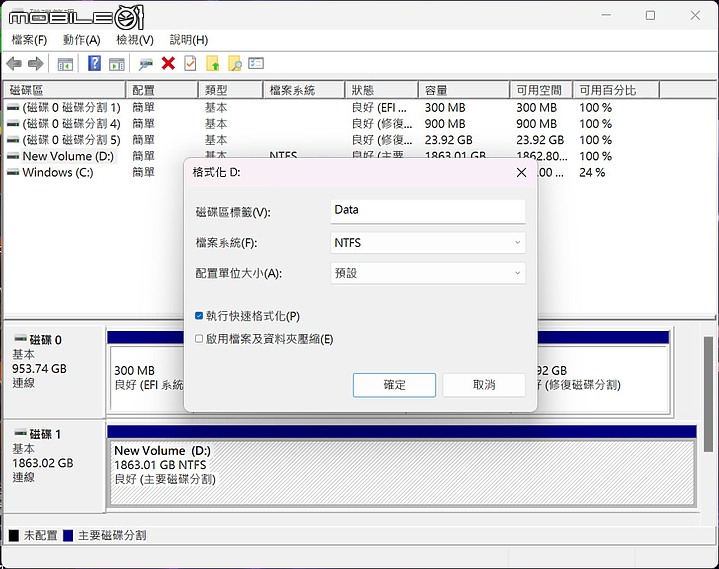 MSI SPATIUM M480 Pro 2TB SSD 實測｜優異讀寫效能輕鬆擴充儲存容量