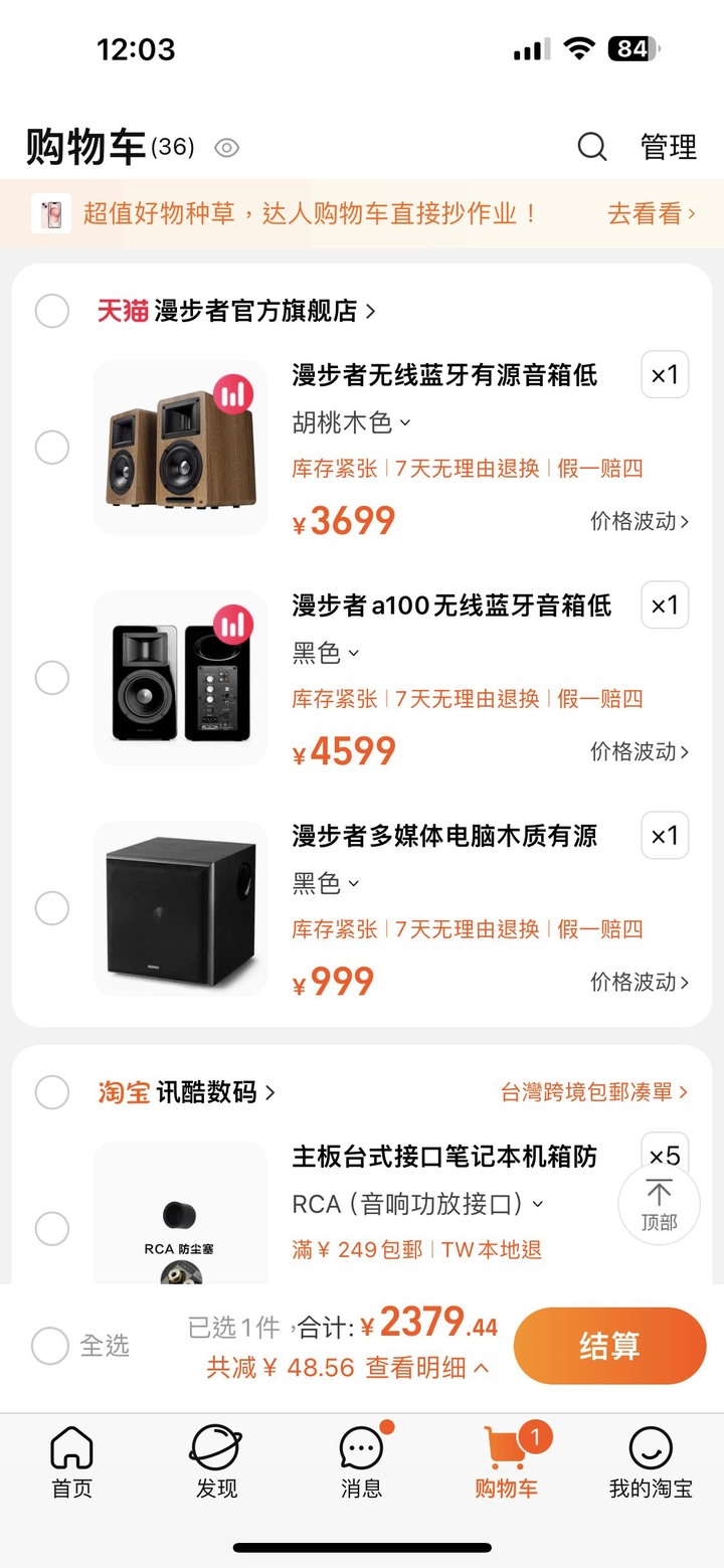 有人在這店買過嗎？