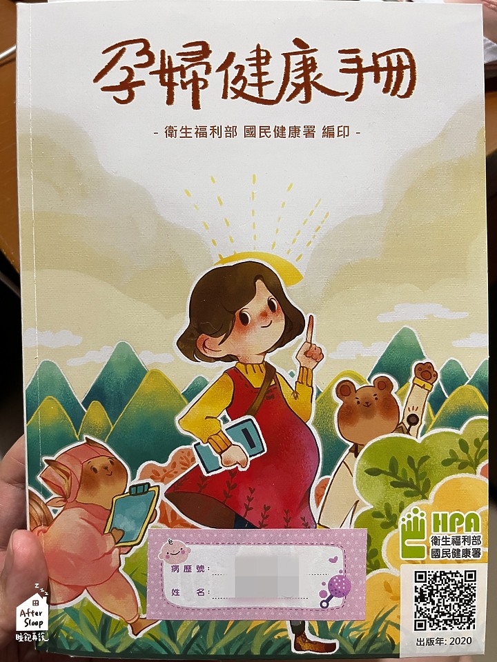 點我看大圖 育兒經驗|高雄新正薪醫院產檢紀錄心得