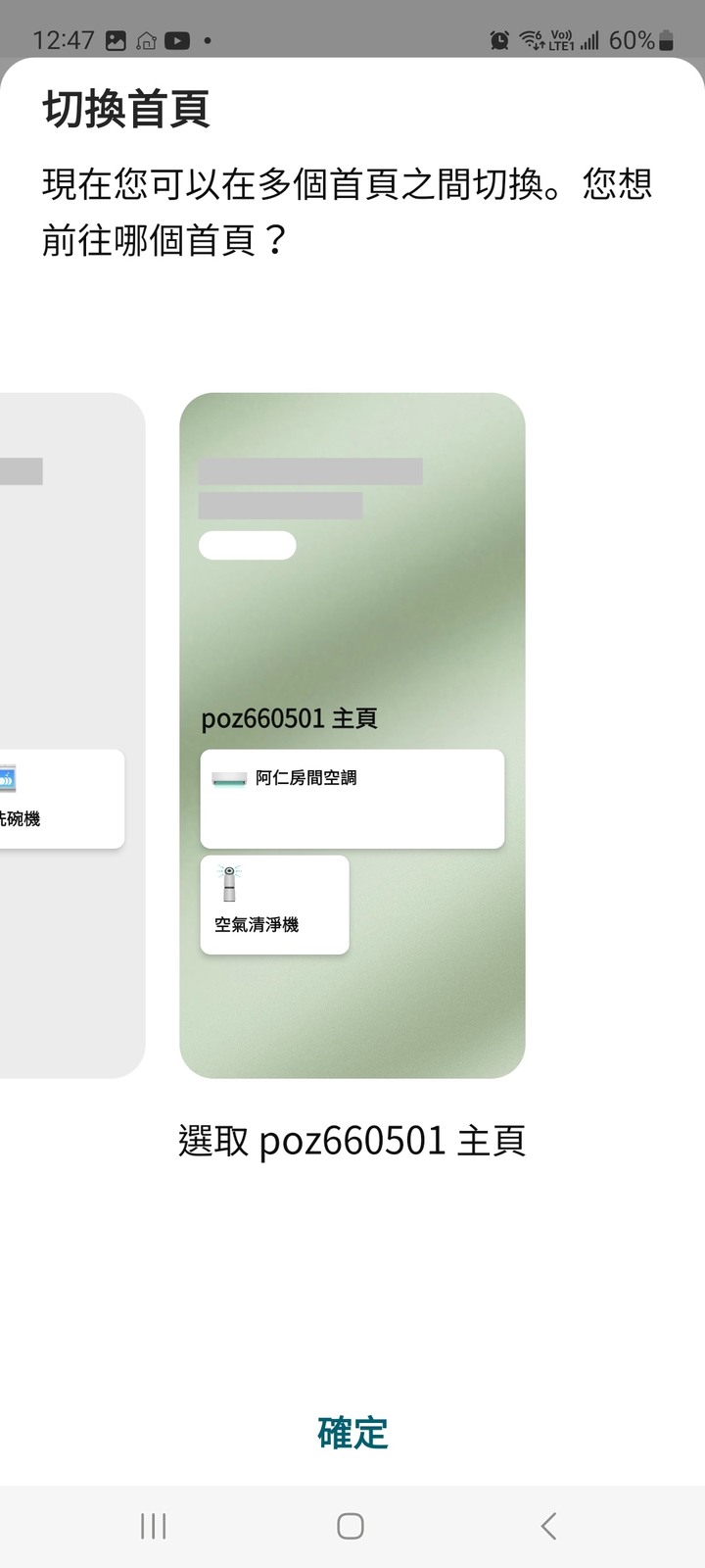 孝親好幫手《LG免曬衣乾衣機》，代替自己好好幫忙免曬衣！