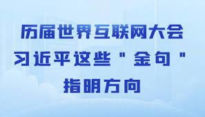 一查嚇一跳,習近平這位世界領袖,不厭其煩多次為全人類「指明方向」