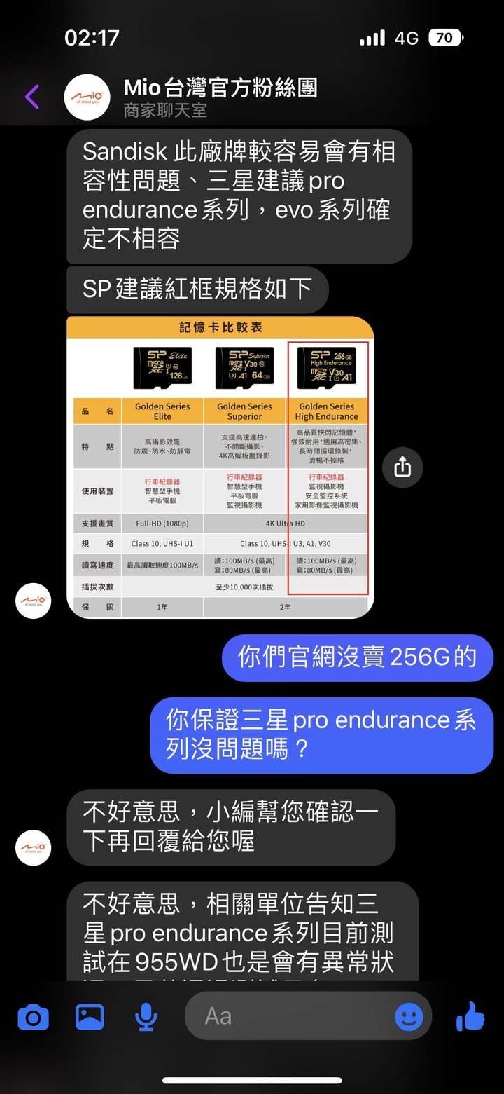 2024.1.12最後更新。955WD重覆開機~8/30更新,12/10再更新