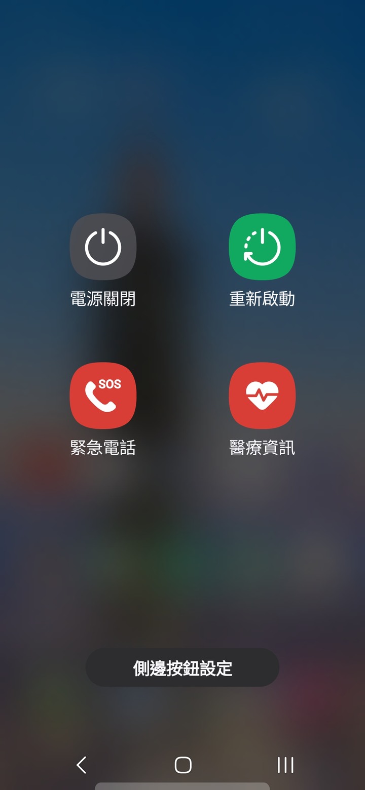 SAMSUNG A54 Android 14 OneUI 6.0 台版已經發佈更新(A34也開放更新Android 14)