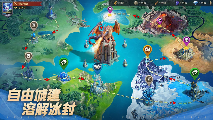 《龍語霜城-元素魔域 》12月7日 正式上線 純白之境 Blanco 發行 西方魔幻題材三消策略手機遊戲 | 魔幻大世界戰爭策略與三消策略玩法融合 | 禮包碼：PNC888 | 用元素三消 掌控魔域！
