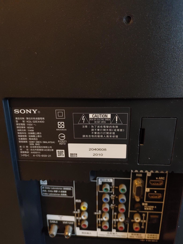 32吋 Philips 飛利浦 32M1N5500VS 2K QHD 友達VA/HDR400/165Hz/5W喇叭