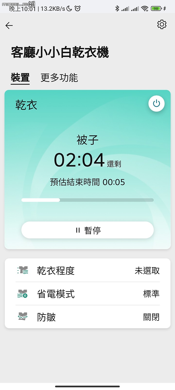 【 開箱分享 】LG WR-100VW 免曬衣智慧乾衣機，實現烘衣自由的白色小精靈！
