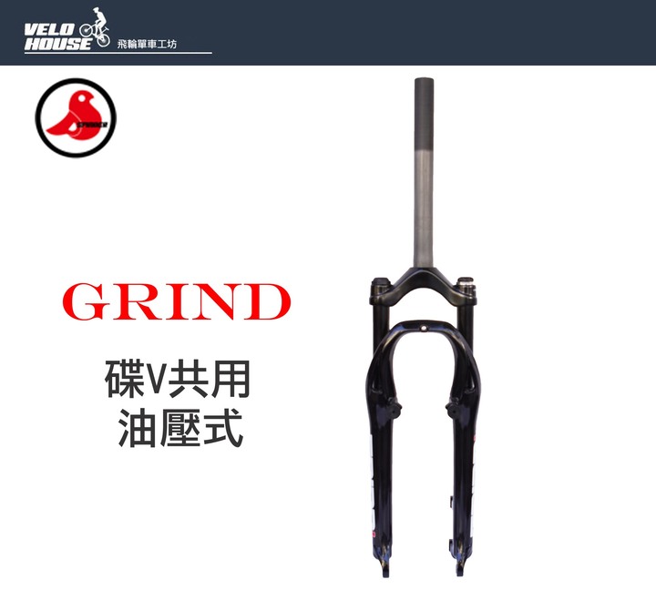 誤買了一支有牙前叉，能用無牙安裝嗎??