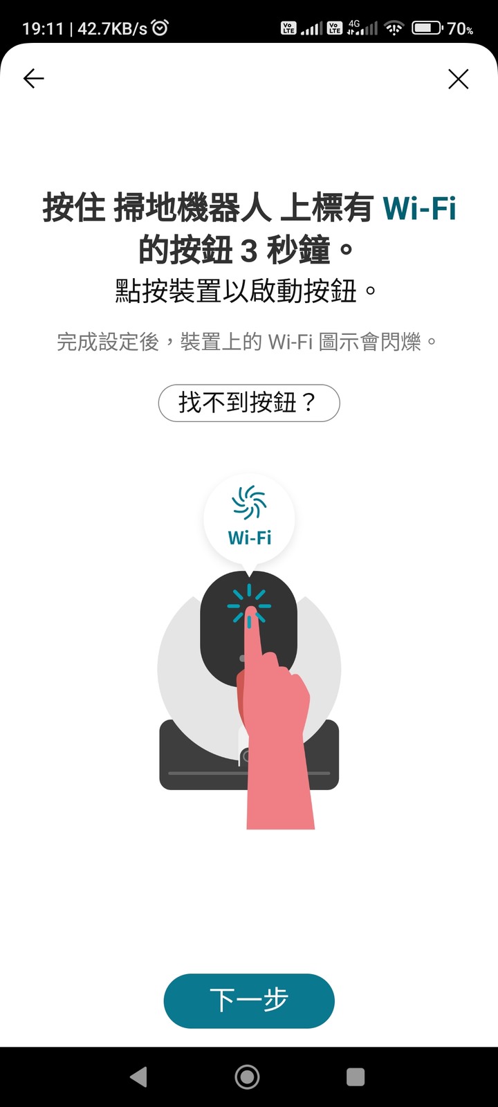 LG PuriCare™ 雙變頻除濕機 feat. CordZero™ R5T 濕拖清潔機器人 (自動除塵) 使用心得分享 — 在溼冷的天氣中享受乾爽又自動變乾淨的環境