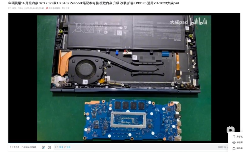 華碩Zenbook 14 OLED (UX3402)筆電不能蓋起來使用!?