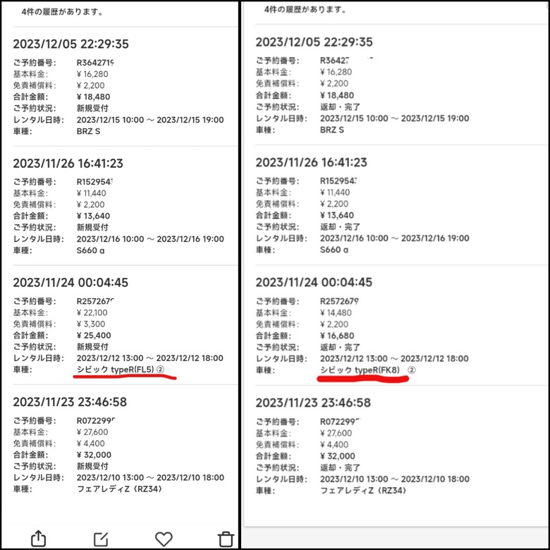 與眾不同的熱血之旅,日本手排車浪漫自駕行