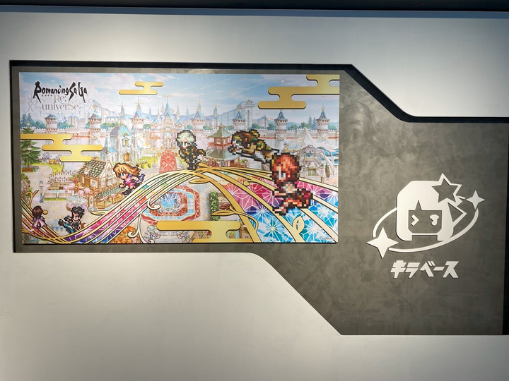 《復活邪神 Romancing SaGa Re;univerSe》合作主題咖啡廳一遊