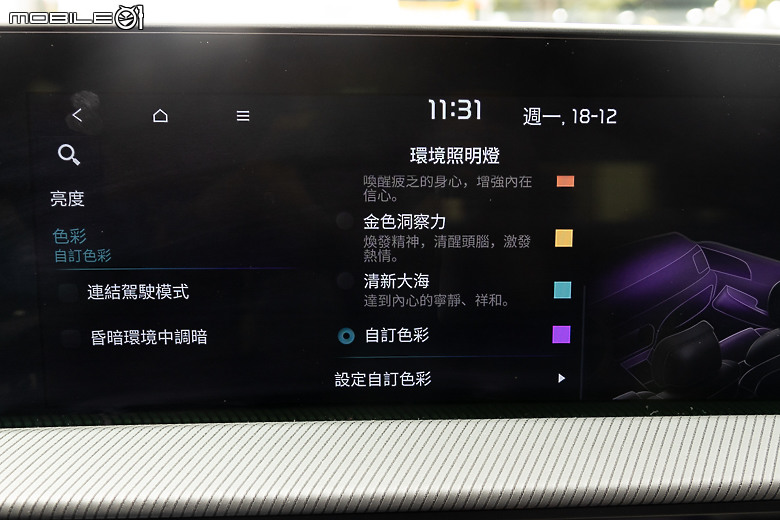 Kia EV6 GT-line 增程版試駕|帶著帥氣外觀與長續航里程,遠征「上帝的部落」!