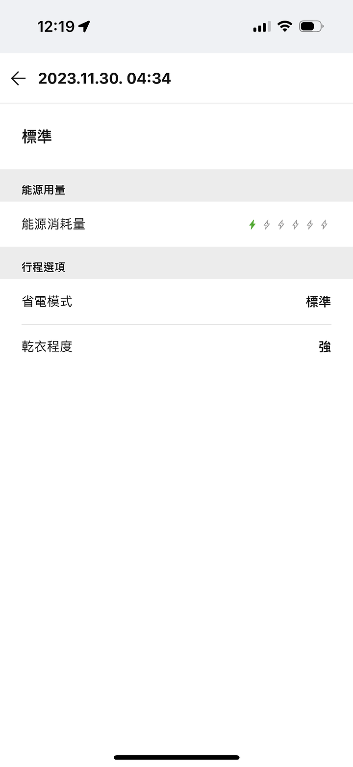 LG 免曬衣乾衣機使用心得｜人人都該擁有一台的超大容量智慧乾衣機！